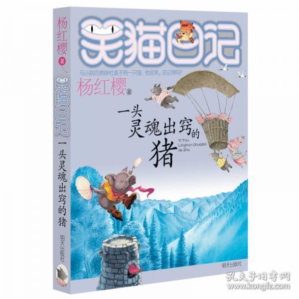 星际争霸2
