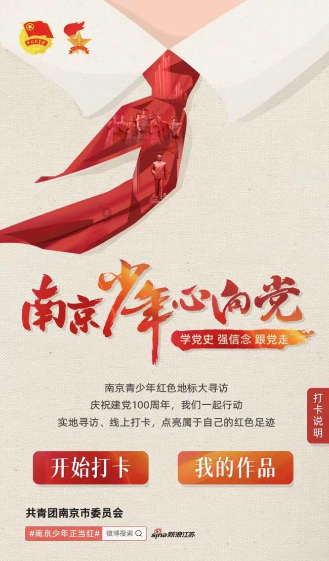 文旅出圈“卷”起来 “山河四省”卷出新花样